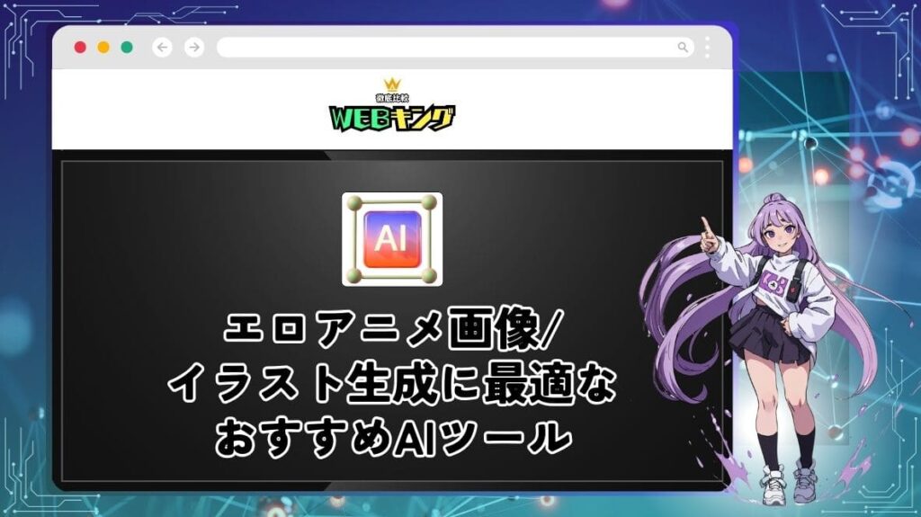 クンニの無料エロ動画 ぬきスト