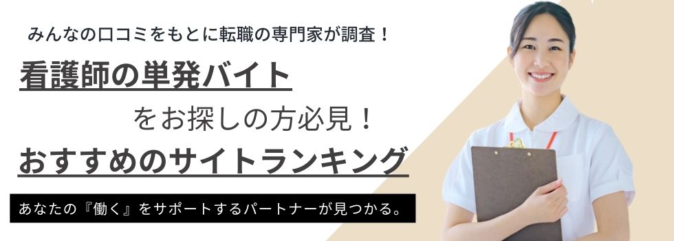 日本にまともな企業はない？】そう言われる理由と反論！ – ホワイト企業ナビ