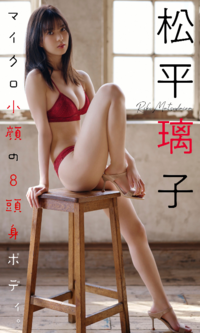 Amazon.co.jp: 恵体熟女と温泉旅行 どエロいボディとやさしさで包み込む eBook :