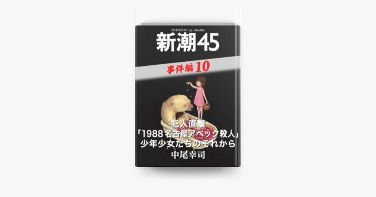 名古屋で『不同意制性交等（旧：強制性交等、強姦）』で弁護士をお探しなら【弁護士法人心 名古屋法律事務所】