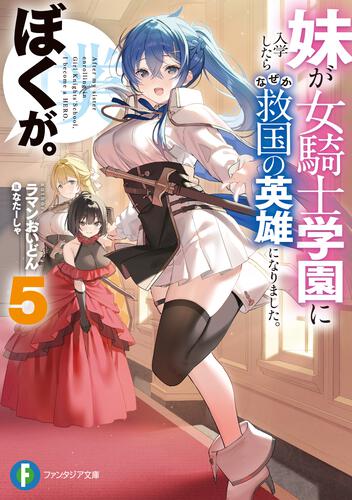 小日向奏音 144cm小さな巨乳コンプリート！！ グラビア学園』(小日向奏音)の感想 - ブクログ