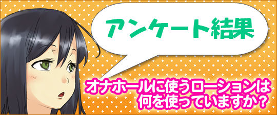 亀頭集中刺激 カップ取り外し可能 回転振動型 アウトレット ペニスバイブ