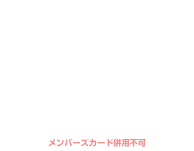 HOTELウォーターゲート蟹江（カップル専用）（蟹江町）：（最新料金：2025年）