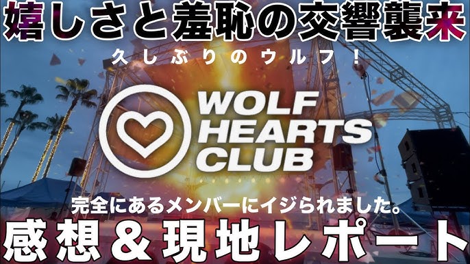 HeARTS ハーツ 大阪ミナミ ホストクラブ