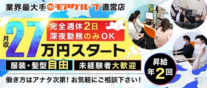 鹿児島｜デリヘルドライバー・風俗送迎求人【メンズバニラ】で高収入バイト