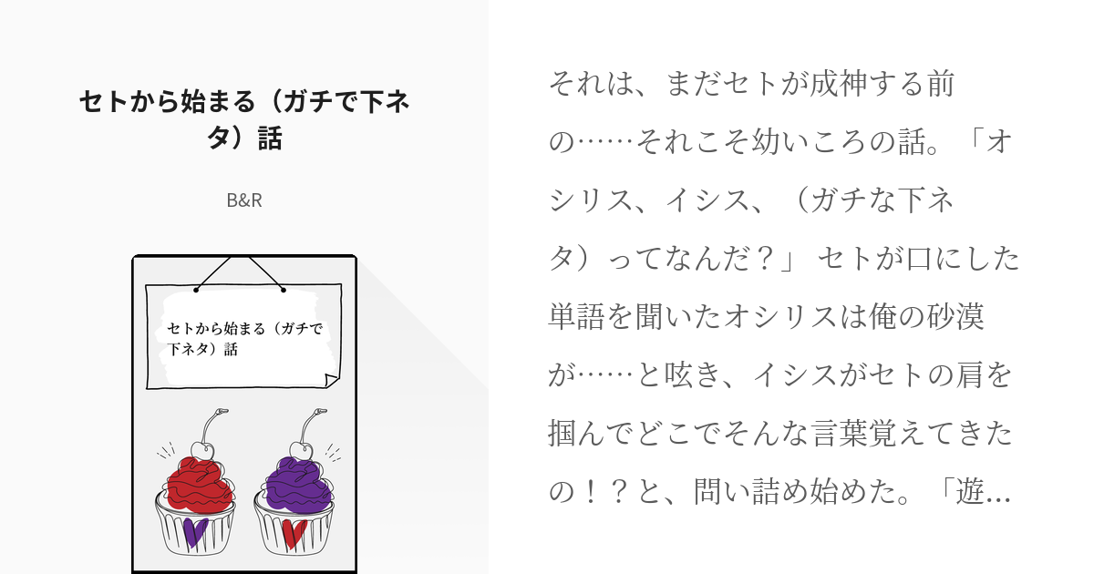 どぶろっく「飲み会で下ネタを言う上司は完全スルーが正解！」 下ネタお悩み相談室 | ビューティー、ファッション、エンタメ、占い…最新情報を毎日更新