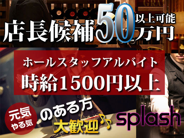 横浜ギャルの魅力とキャバクラ事情