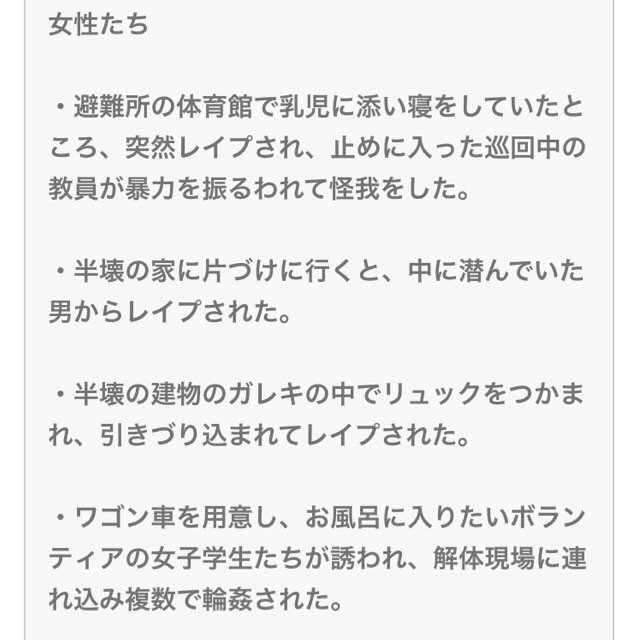 週刊女性 2022年 03月15日号 | ブックライブ