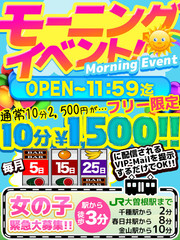 2024年最新情報】名古屋・栄のピンサロを格安・大衆・高級店別に3店厳選！ランクごとの相場料金も必見！ | Heaven-Heaven[ヘブンヘブン]