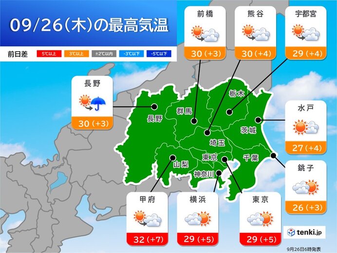 埼玉県飯能市】すぐそばのふるさとでお待ちしています 秋から初冬の飯能を満喫「飯能エコツアー 2024.秋冬」を開催しています | 飯能市のプレスリリース