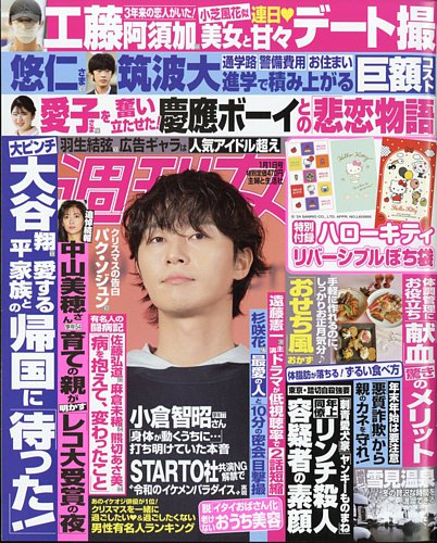 観月ありさの母の名前は宮川じゅん。観月ありさの母には薬物や違法賭博での逮捕歴があった？観月ありさの黒歴史を見ていきます