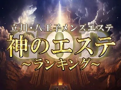 ゴールドジム八王子東京の新着情報ページ｜Asreet「アスリート」