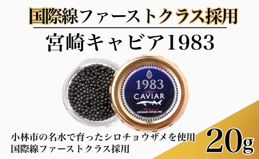 実伶 | 実伶ついに空デビューします😎✈️✈️✈️✈️✈️✈️ 7月にJALの国内線ファーストクラス機内食を一ヶ月間監修させていただく事になりました🙏