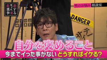 イクってどんな感覚？🏩, 次にオススメは, 【ち〇こ長いとき女の本音】, プロフィールはこちら▽, @ren_rennai_bekkaku_