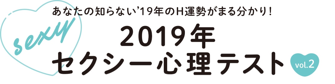 性癖発表会「アヘ顔とオホ声」: 二箱目のパンドラ