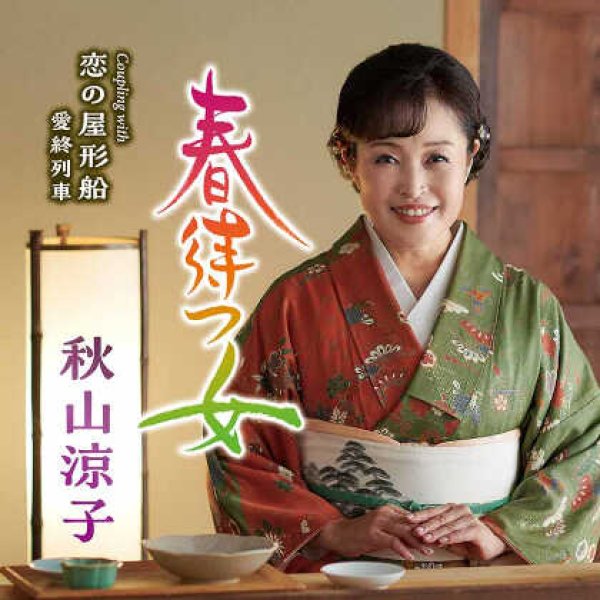 松原 梨恵｜10月開幕！世界体操・世界新体操 北九州！｜テレビ朝日