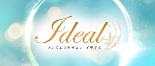 和歌山メンズエステおすすめランキング！口コミ体験談で比較【2024年最新版】