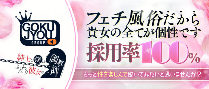 知立市の風俗求人｜高収入バイトなら【ココア求人】で検索！