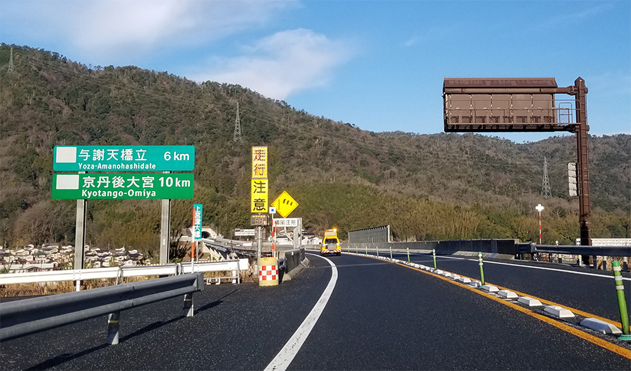 日本三景のひとつ、天橋立の絶景を見に行こう！ [日帰り旅行] All About