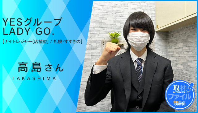 札幌ススキノの頭部切断事件からみる、日本の現状｜押川剛の「YES！ホンネ NO！キレイゴト」