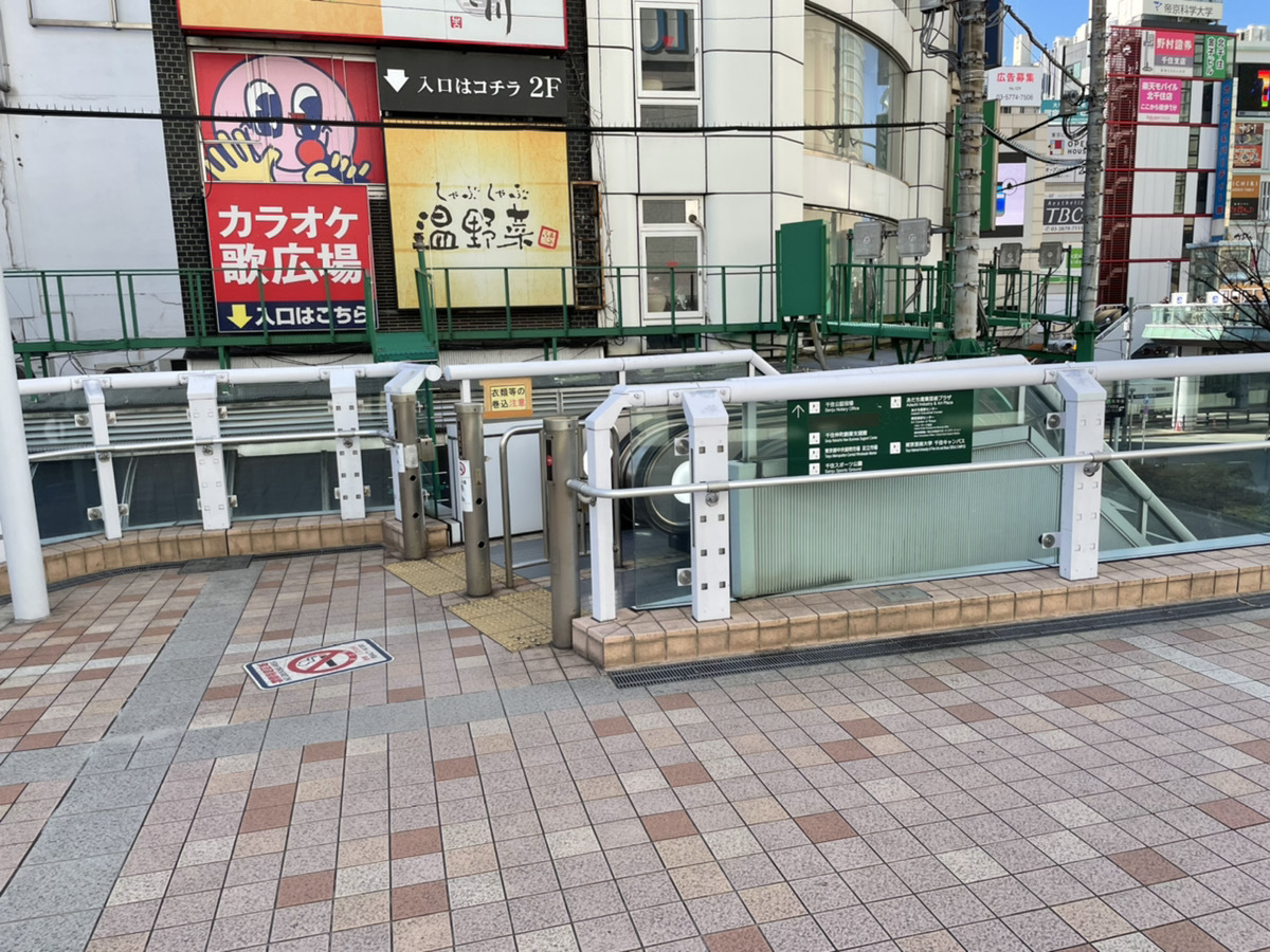 北千住営業センター | 店舗案内