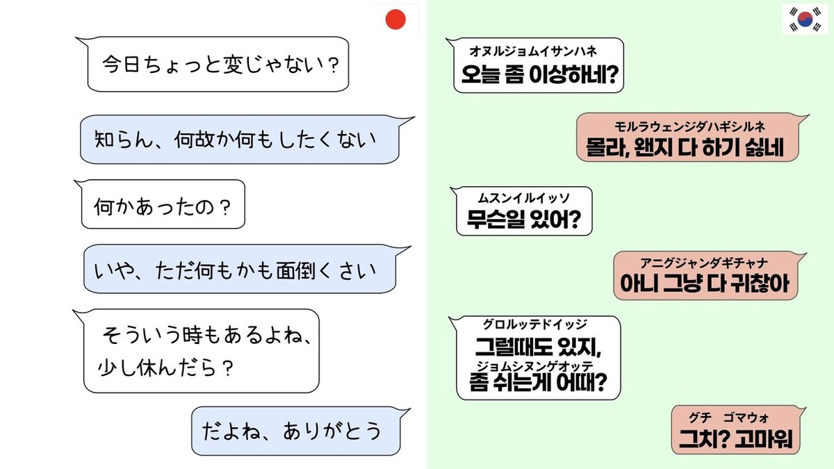 もっと身近に韓国ナビ 韓国語でちょっとエッチな下ネタが - 韓国 語