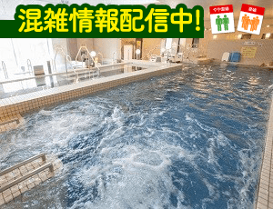 伊東園ホテル浅間の湯（松本市）：（最新料金：2025年）