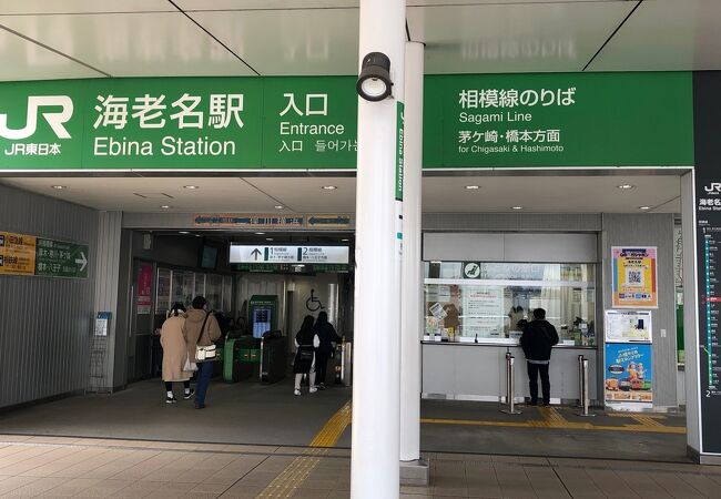 宮山駅のネット可（有線）のお部屋 大浴場ありの 早割特集おすすめビジネスホテル -