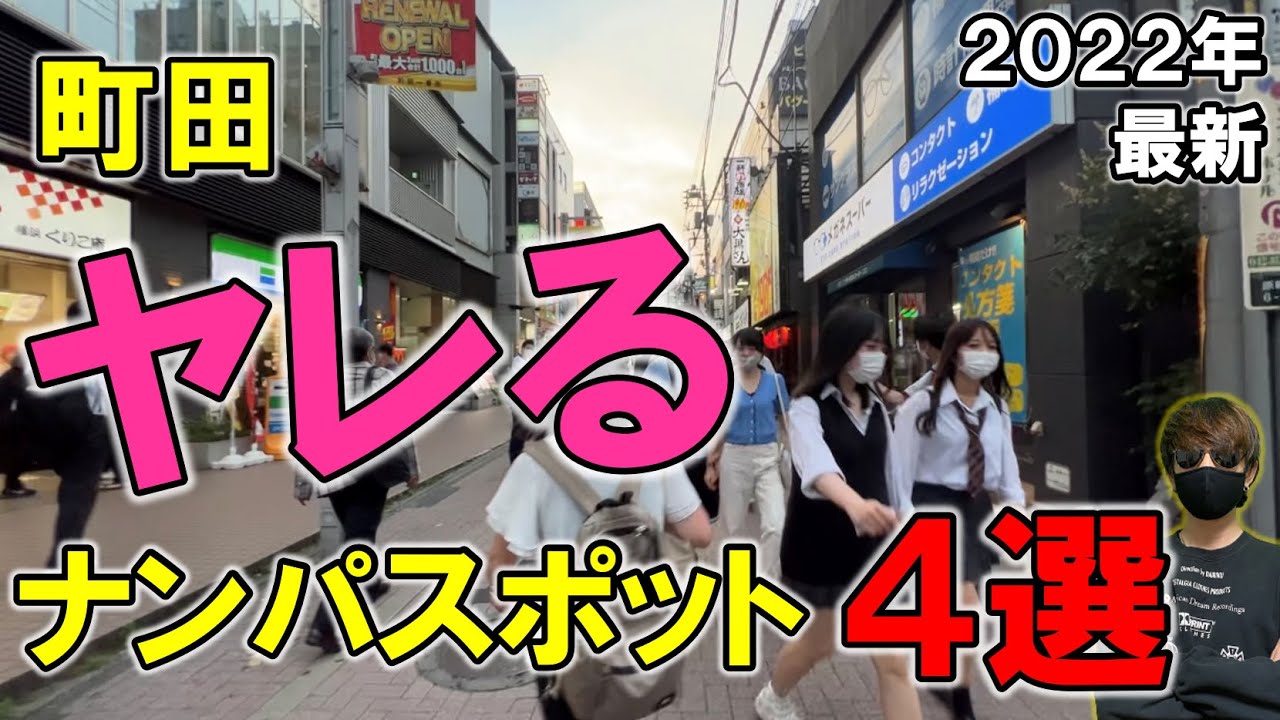 東京・六本木のハプニングバーは意外とアットホーム？人気の3店をドドンと大公開！ | Trip-Partner[トリップパートナー]