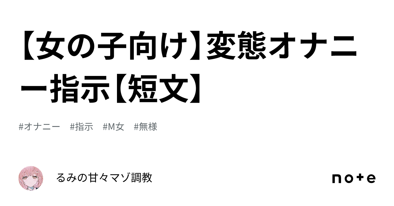 RJ192800] S女子の言わせたがりオナ指示 のダウンロード情報 - DLDShare