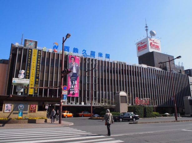 津福駅から久留米駅方面へ線路沿いに散歩してみた。最後は久留米の商店街を少し歩きます。