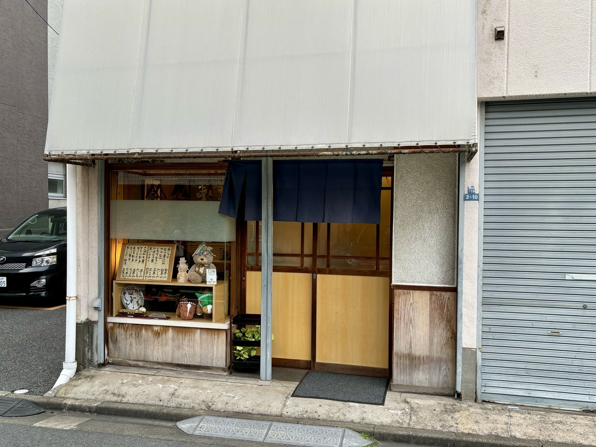 新小岩駅で「モンチッチ」銅像除幕式 寅チッチの「かつしか観光大使」任命も - 葛飾経済新聞