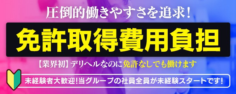 素人専門／出張回春アロマエステ／「釈迦の手」～前立腺＆男の潮吹き～（福岡市デリヘル）｜マンゾク