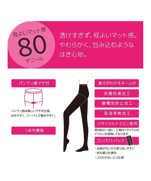 イトーヨーカドー】 女性のさまざまな悩みに対応した「フェムケア商品」を販売 |