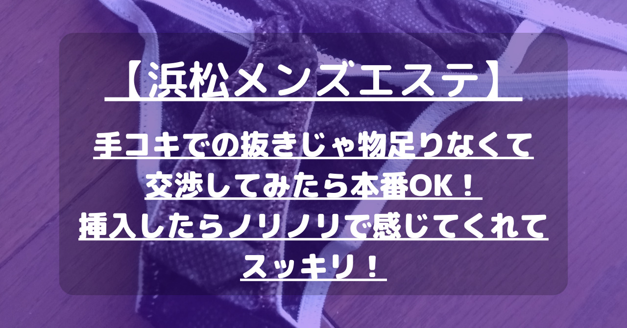 中目黒の裏オプ本番ありメンズエステ一覧。抜き情報や基盤/円盤の口コミも満載。 | メンズエログ