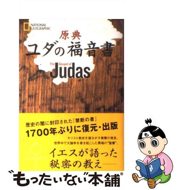 名画の読解力］受難からの復活という奇跡の物語 ｜デザインを深掘り MdN