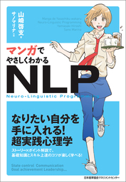 ▽「お尻」のエロチック雑学百科 酒井春平 河出i文庫 初版