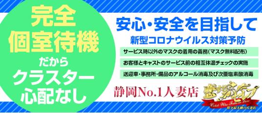 福岡の出稼ぎ風俗求人｜【ガールズヘブン】で高収入バイト探し