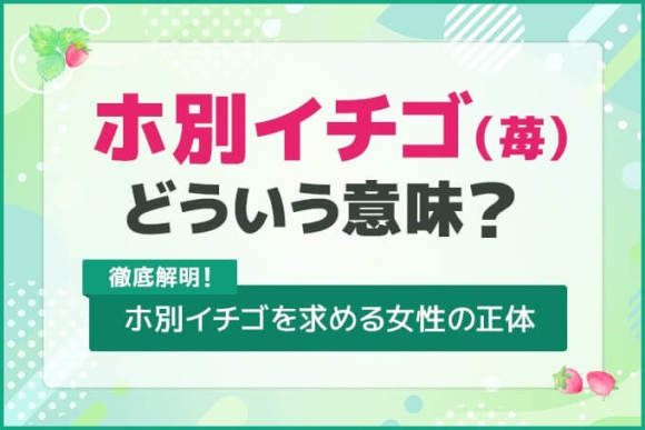 皆さんにおいしく食べていただけるように頑張る」本格的な出荷を前にイチゴの目合わせ会 山口県下関市 (ｔｙｓテレビ山口)