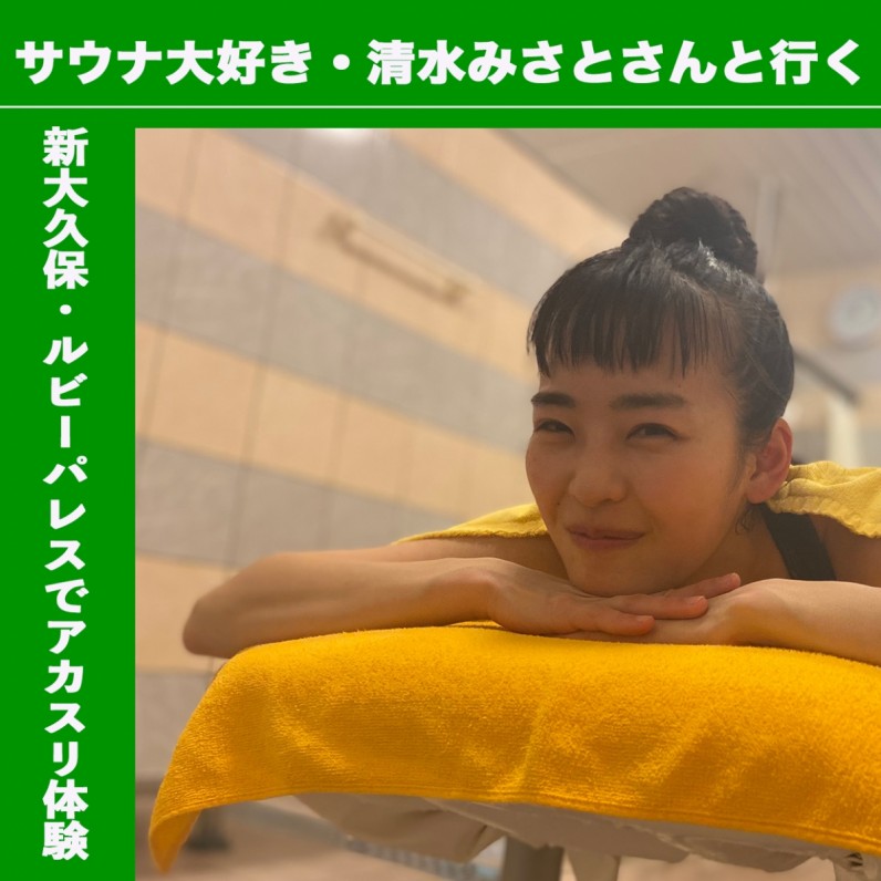 明洞女性専用垢すり体験！漢方とゴールドコース | TikTok