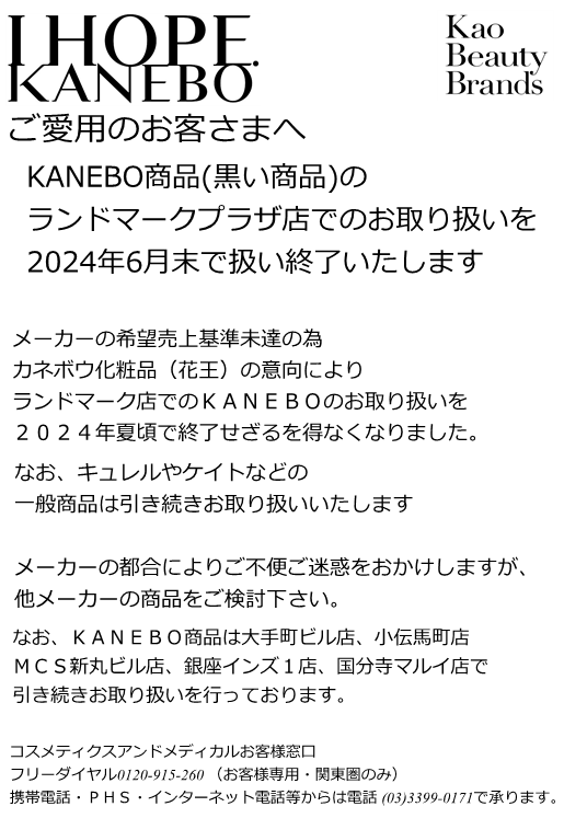 NIOI-POI ×におわなくてポイ共通カセット 3個入り |