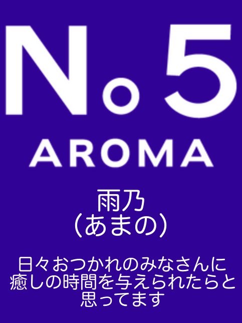 一番町・大町のメンズエステおすすめランキング｜メンエスラブ