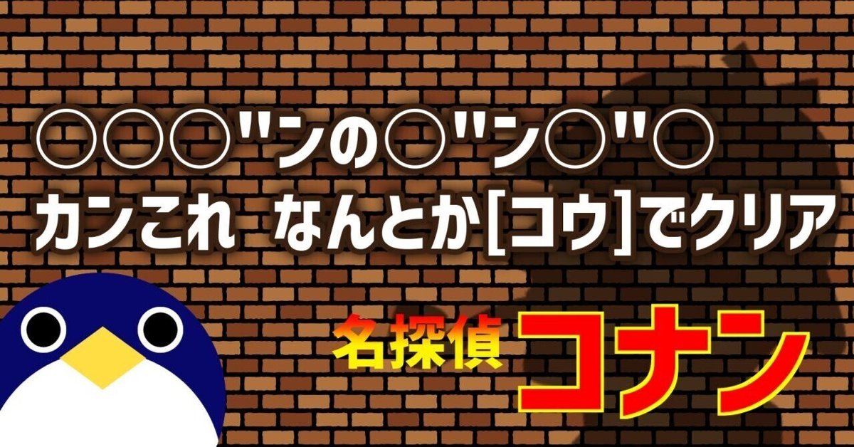 エロ本の読書感想文を書こう！！