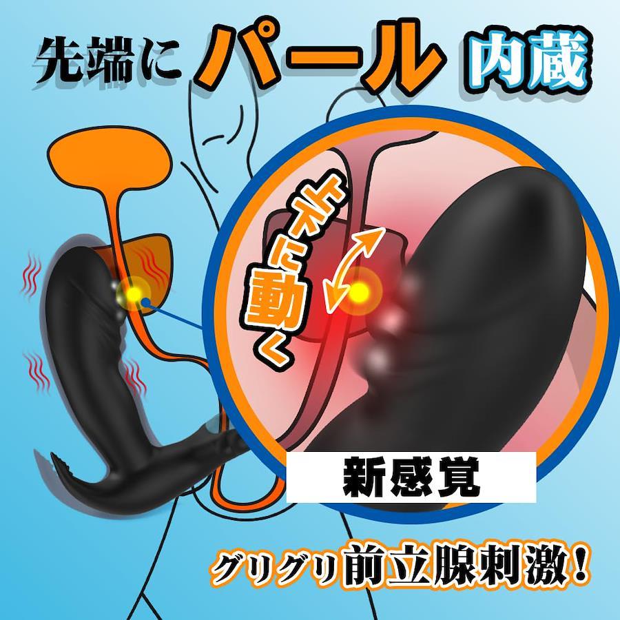 アナルバイブを突っ込まれた可愛い男の娘が盛大に雄汁を噴出しちゃうｗｗｗ - エログちゃんねるあんてな