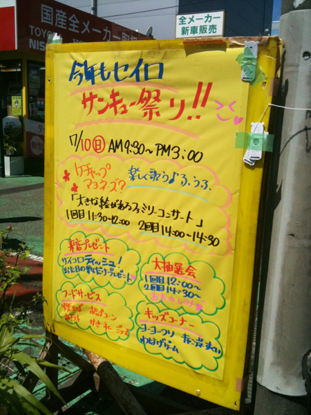 MEGAドン・キホーテ厚木店」でお得なショッピング体験 - 海老名・本厚木に住もう！