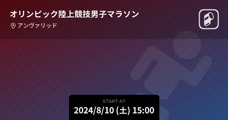 緊急地震速報24時間放送　リアルタイム地震ビューアー