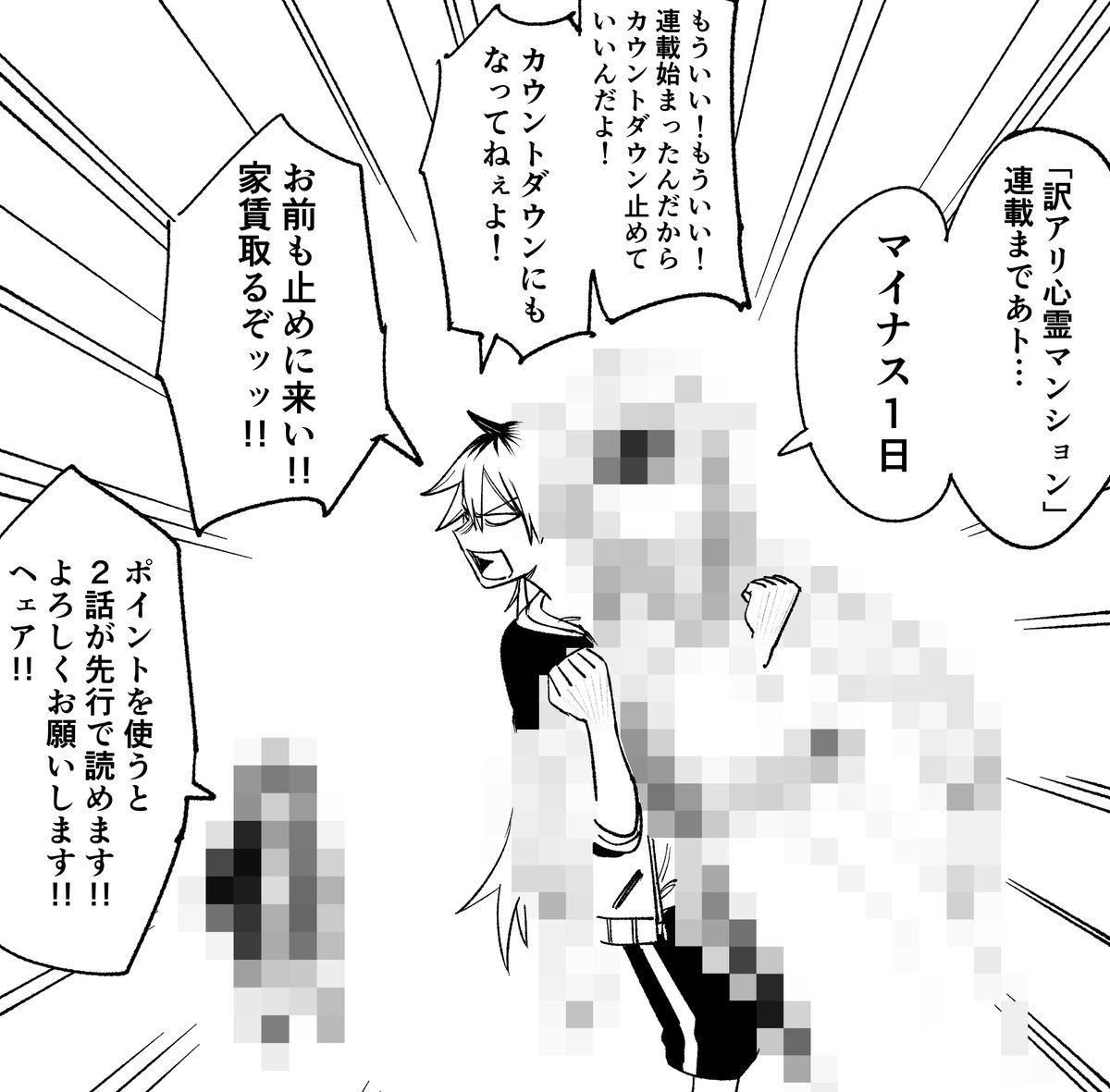 エロ漫画】隣のマンションに住む彼女の意外な素顔 フラチ | エロフラブログ！エロフラッシュゲーム集