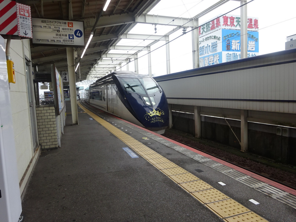 KENTY SKYLINERはじめて見た。 #SKYLINER #京成電鉄 #中島健人