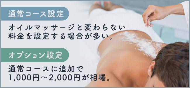 メンズエステ】オイルマッサージ動画 oil massage