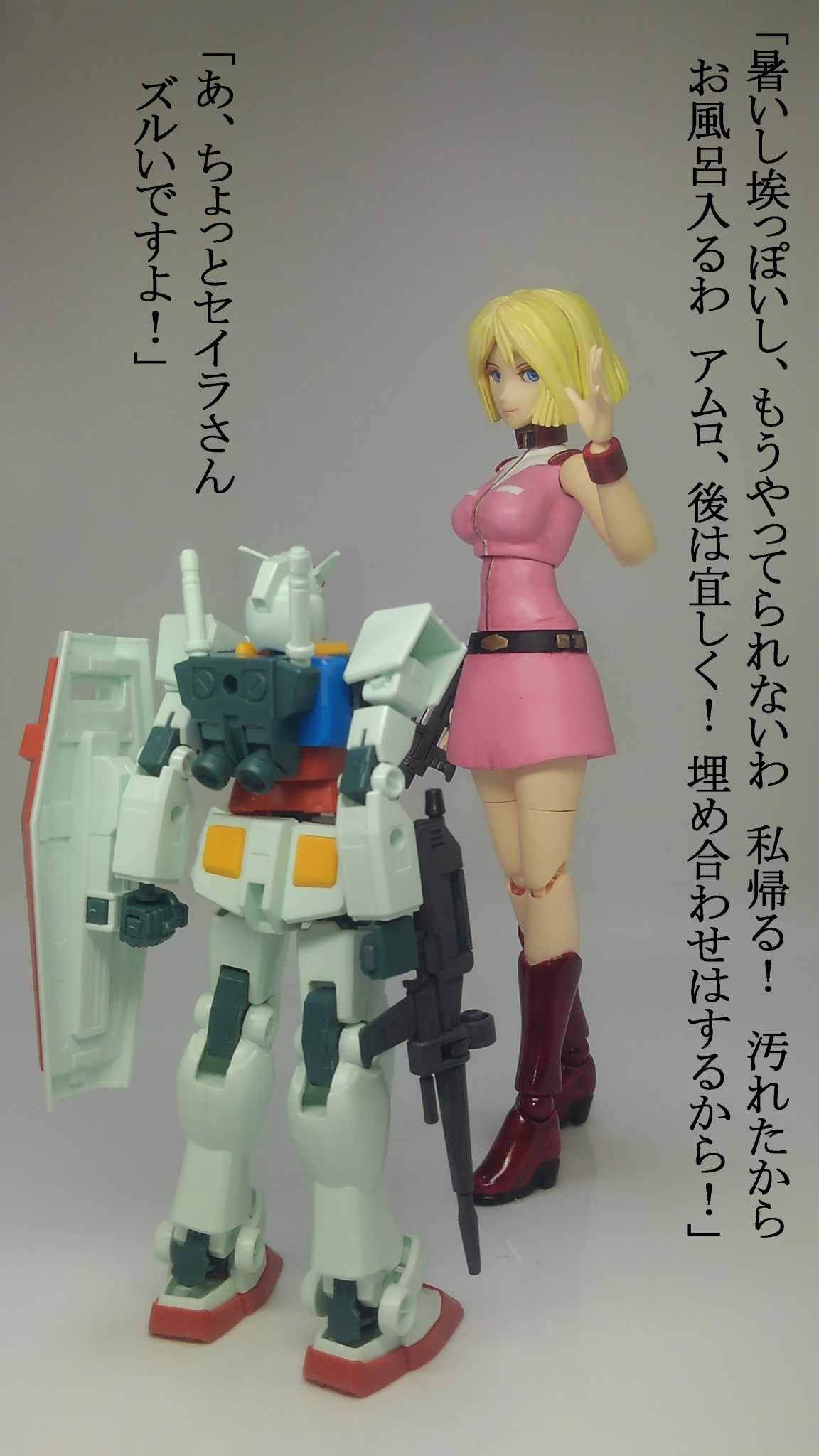 機動戦士ガンダム 1/144MSM-07ズゴックHG ＋セイラ・マス入浴フィギュア２点セット(機動戦士ガンダム)｜売買されたオークション情報、Yahoo!オークション(旧ヤフオク!)